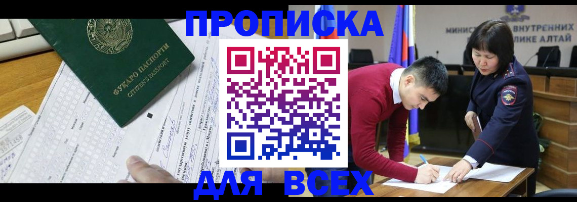 регистрация для дет. сада в Новоаннинском