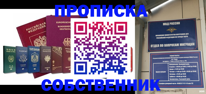 регистрация для дет. сада в Новоаннинском